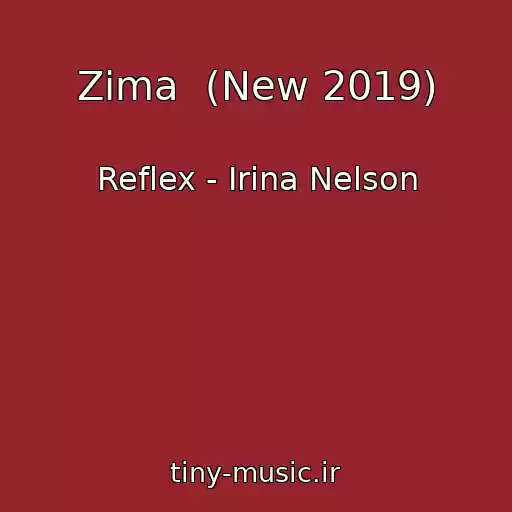 کاور آهنگ Zima  (New 2019) از Reflex - Irina Nelson