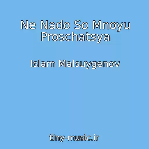 کاور آهنگ Ne Nado So Mnoyu Proschatsya از Islam Malsuygenov