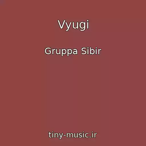 کاور آهنگ Vyugi از Gruppa Sibir