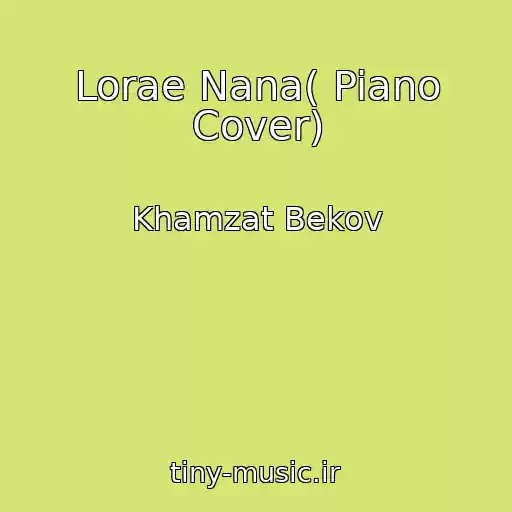 کاور آهنگ Lorae Nana( Piano Cover) از Khamzat Bekov