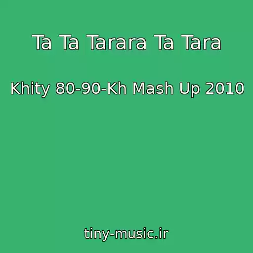 کاور آهنگ Ta Ta Tarara Ta Tara از Khity 80-90-Kh Mash Up 2010