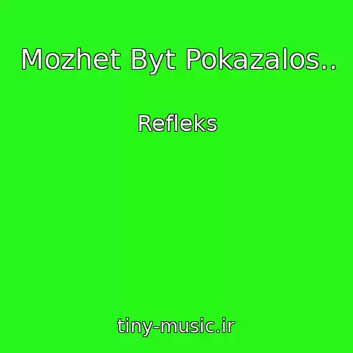 کاور آهنگ Mozhet Byt Pokazalos.. از Refleks