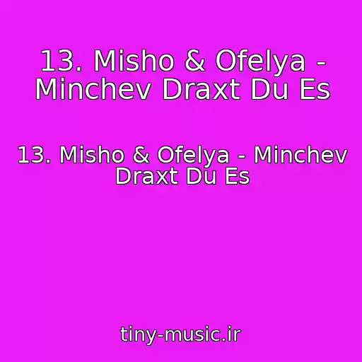 کاور آهنگ 13. Misho & Ofelya - Minchev Draxt Du Es از 13. Misho & Ofelya - Minchev Draxt Du Es