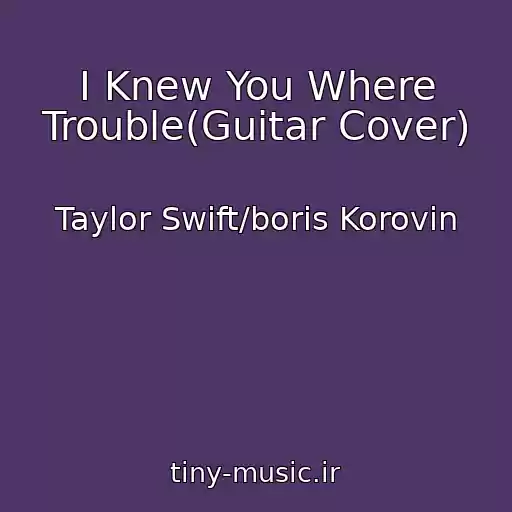 کاور آهنگ I Knew You Where Trouble(Guitar Cover) از Taylor Swift/boris Korovin