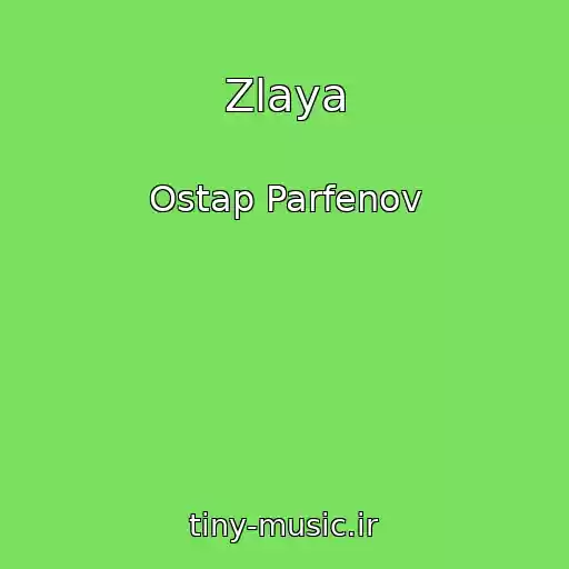 کاور آهنگ Zlaya از Ostap Parfenov
