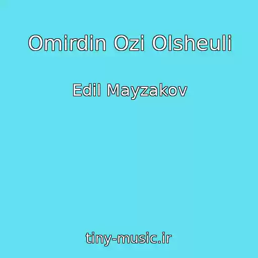 کاور آهنگ Omirdin Ozi Olsheuli از Edil Mayzakov