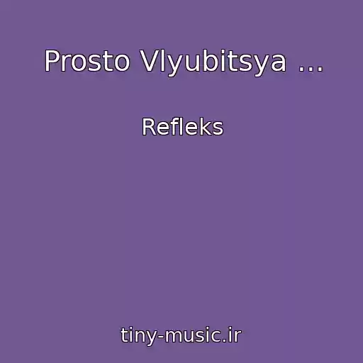 کاور آهنگ Prosto Vlyubitsya ... از Refleks