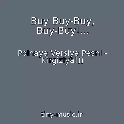کاور آهنگ Buy Buy-Buy, Buy-Buy!... از Polnaya Versiya Pesni - Kirgiziya!))