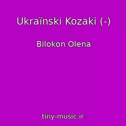کاور آهنگ Ukraїnskі Kozaki (-) از Bіlokon Olena