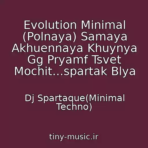 کاور آهنگ Evolution Minimal (Polnaya) Samaya Akhuennaya Khuynya Gg Pryamf Tsvet Mochit...spartak Blya از Dj Spartaque(Minimal Techno)