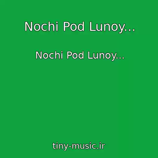 کاور آهنگ Nochi Pod Lunoy... از Nochi Pod Lunoy...