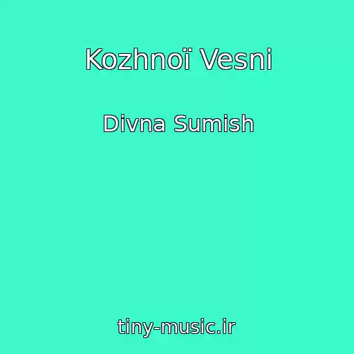 کاور آهنگ Kozhnoї Vesni از Divna Sumіsh