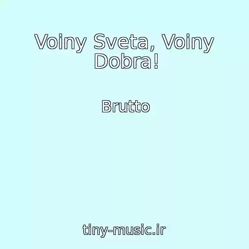 کاور آهنگ Voiny Sveta, Voiny Dobra! از Brutto