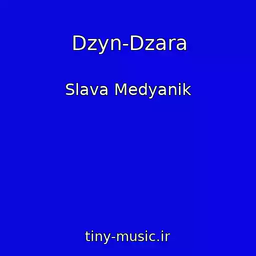 کاور آهنگ Dzyn-Dzara از Slava Medyanik