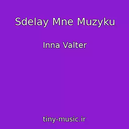 کاور آهنگ Sdelay Mne Muzyku از Inna Valter