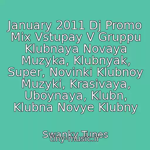 کاور آهنگ January 2011 Dj Promo Mix Vstupay V Gruppu Klubnaya Novaya Muzyka, Klubnyak, Super, Novinki Klubnoy Muzyki, Krasivaya, Uboynaya, Klubn, Klubna Novye Klubny از Swanky Tunes