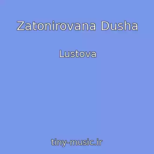 کاور آهنگ Zatonirovana Dusha از Lustova