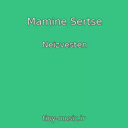 کاور آهنگ Mamine Sertse از Neizvesten