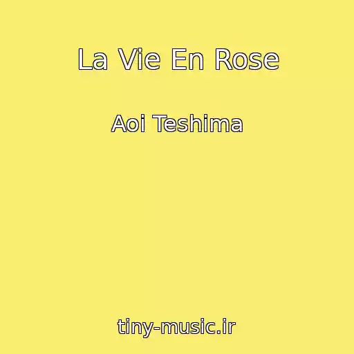 کاور آهنگ La Vie En Rose از Aoi Teshima