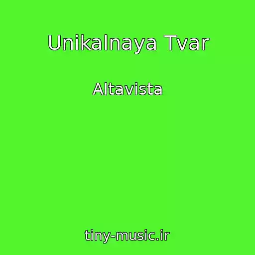 کاور آهنگ Unikalnaya Tvar از Altavista