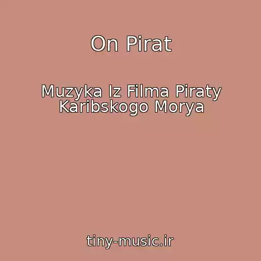 کاور آهنگ On Pirat از Muzyka Iz Filma Piraty Karibskogo Morya