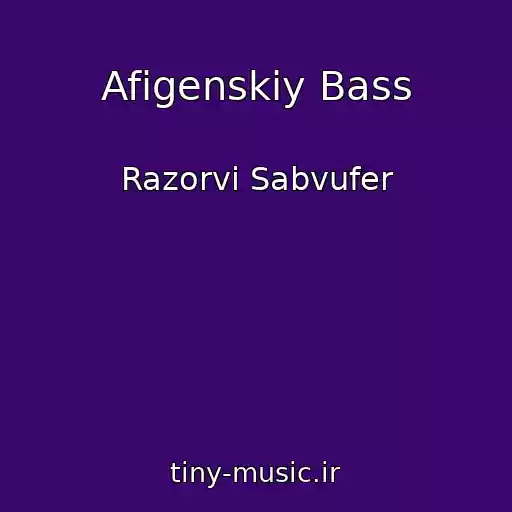 کاور آهنگ Afigenskiy Bass از Razorvi Sabvufer
