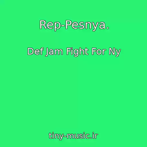 کاور آهنگ Rep-Pesnya. از Def Jam Fight For Ny