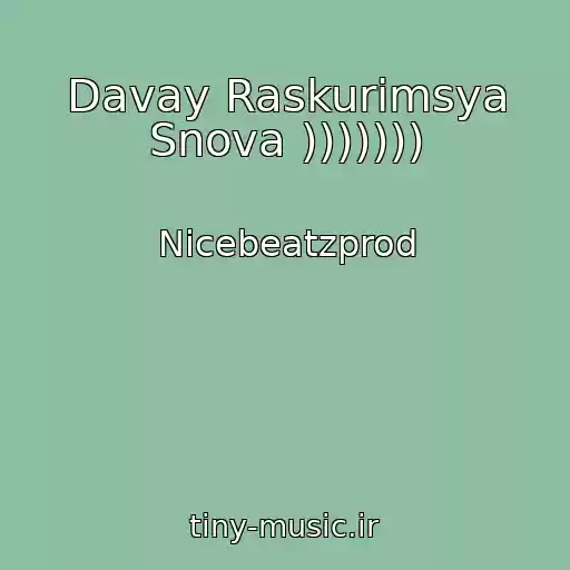 کاور آهنگ Davay Raskurimsya Snova ))))))) از Nicebeatzprod