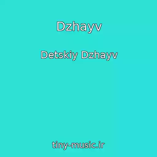 کاور آهنگ Dzhayv از Detskiy Dzhayv