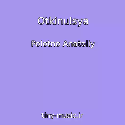 کاور آهنگ Otkinulsya از Polotno Anatoliy