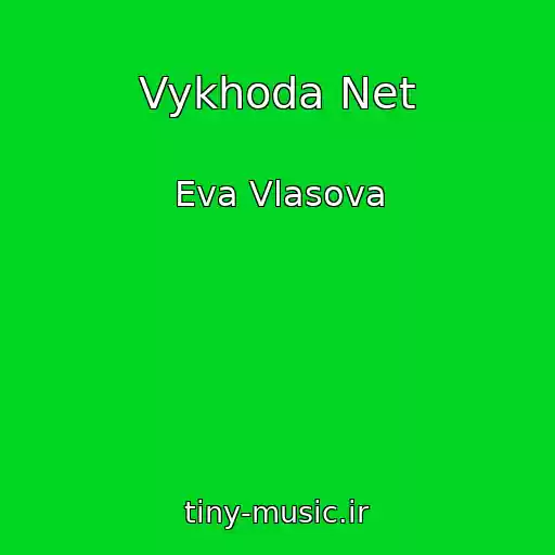 کاور آهنگ Vykhoda Net از Eva Vlasova