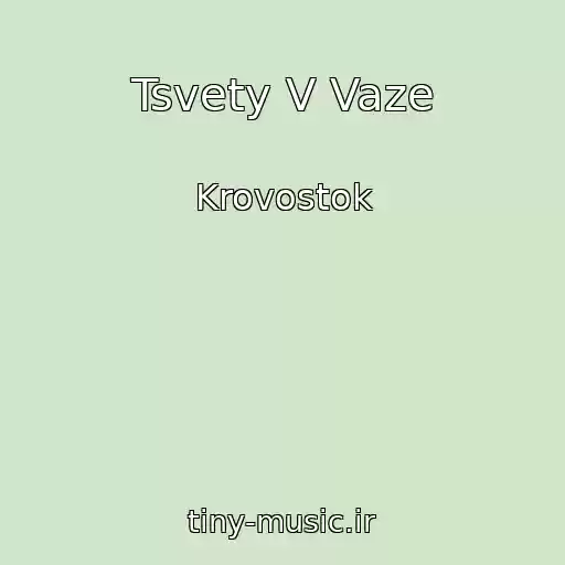 کاور آهنگ Tsvety V Vaze از Krovostok