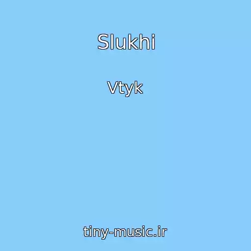 کاور آهنگ Slukhi از Vtyk