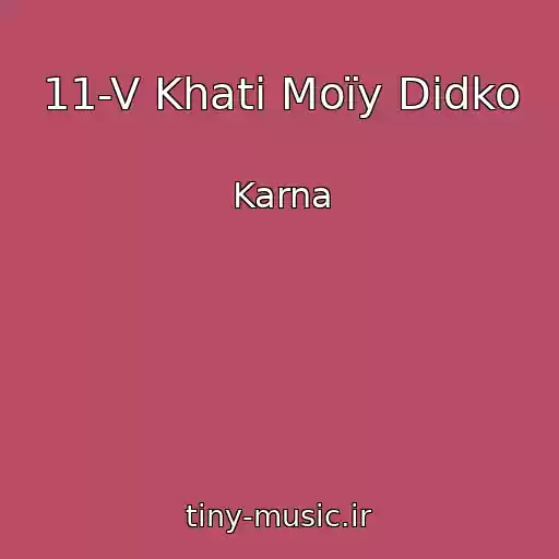 کاور آهنگ 11-V Khatі Moїy Dіdko از Karna