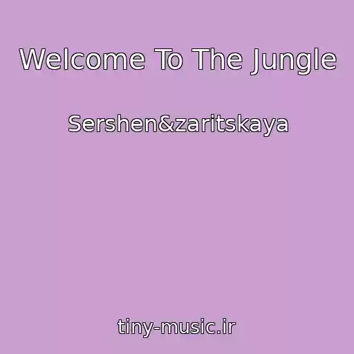 کاور آهنگ Welcome To The Jungle از Sershen&zaritskaya