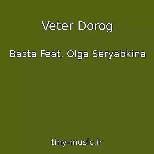 کاور آهنگ Veter Dorog از Basta Feat. Olga Seryabkina