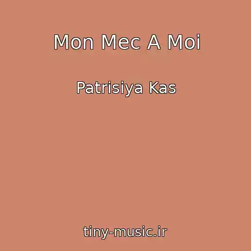 کاور آهنگ Mon Mec A Moi از Patrisiya Kas
