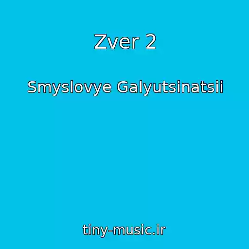 کاور آهنگ Zver 2 از Smyslovye Galyutsinatsii