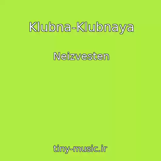 کاور آهنگ Klubna-Klubnaya از Neizvesten