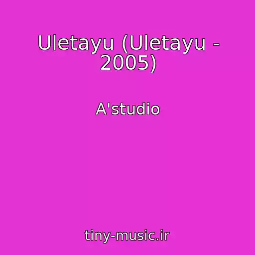 کاور آهنگ Uletayu (Uletayu - 2005) از A'studio
