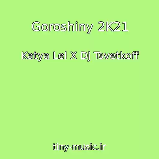 کاور آهنگ Goroshiny 2K21 از Katya Lel X Dj Tsvetkoff
