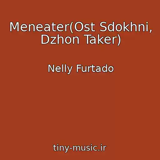 کاور آهنگ Meneater(Ost Sdokhni, Dzhon Taker) از Nelly Furtado
