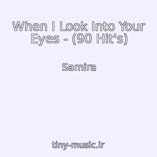 کاور آهنگ When I Look Into Your Eyes - (90 Hit's) از Samira