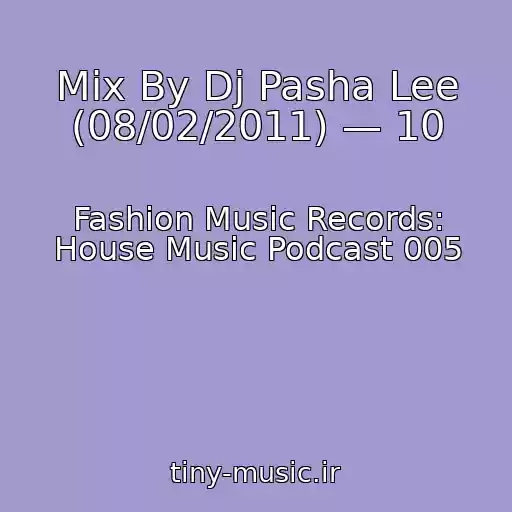 کاور آهنگ Mix By Dj Pasha Lee (08/02/2011) — 10 از Fashion Music Records: House Music Podcast 005