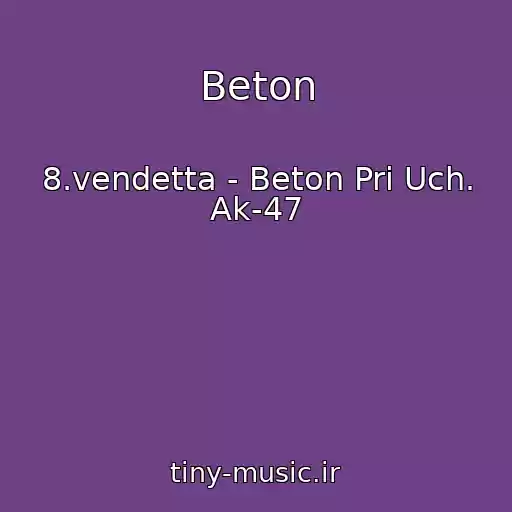 کاور آهنگ Beton از 8.vendetta - Beton Pri Uch. Ak-47