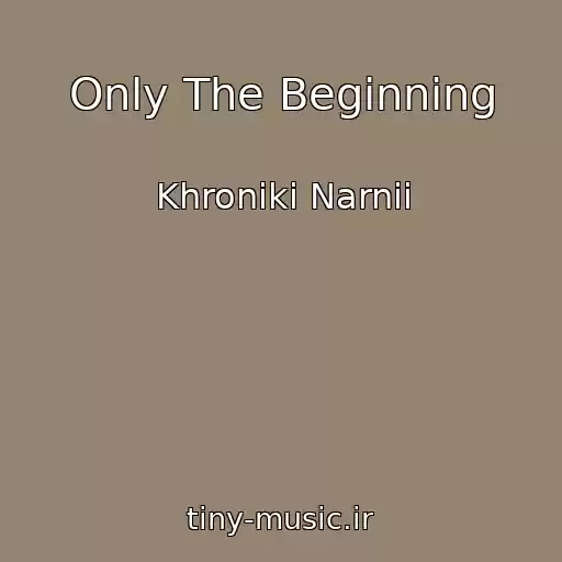 کاور آهنگ Only The Beginning از Khroniki Narnii