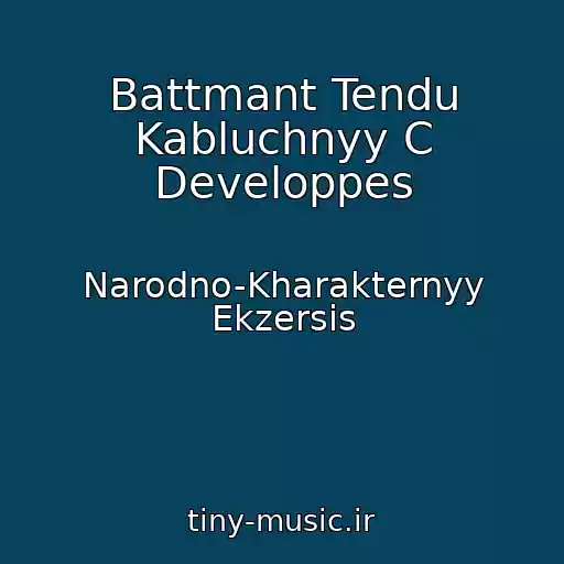 کاور آهنگ Battmant Tendu Kabluchnyy C Developpes از Narodno-Kharakternyy Ekzersis
