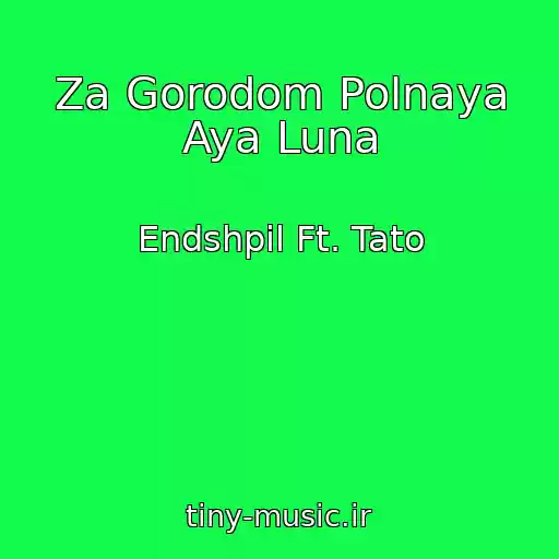 کاور آهنگ Za Gorodom Polnaya Aya Luna از Endshpil Ft. Tato