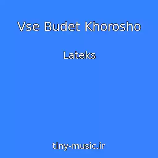 کاور آهنگ Vse Budet Khorosho از Lateks