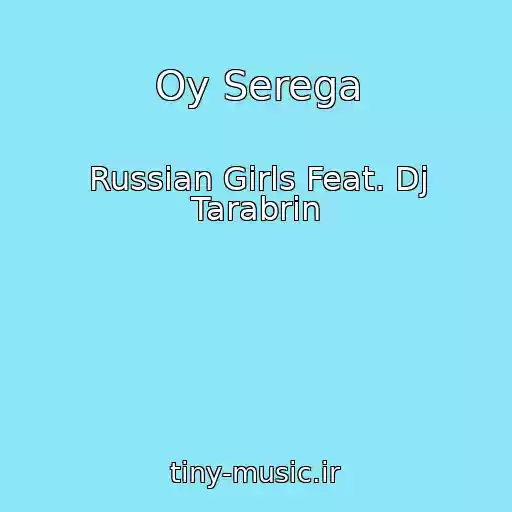 کاور آهنگ Oy Serega از Russian Girls Feat. Dj Tarabrin